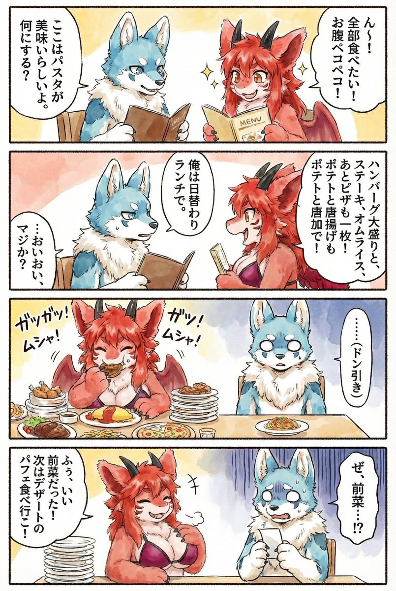 2キャラ指定でも漫画行けそう
ただ、やっぱりコンルが厳しい…