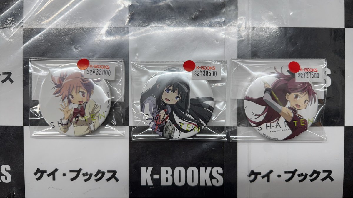 シャフトワークス缶バッジコレクション 魔法少女まどか☆マギカ 鹿目まどか シャフトワークス缶バッジコレクション 魔法少女まどか☆マギカ 鹿目