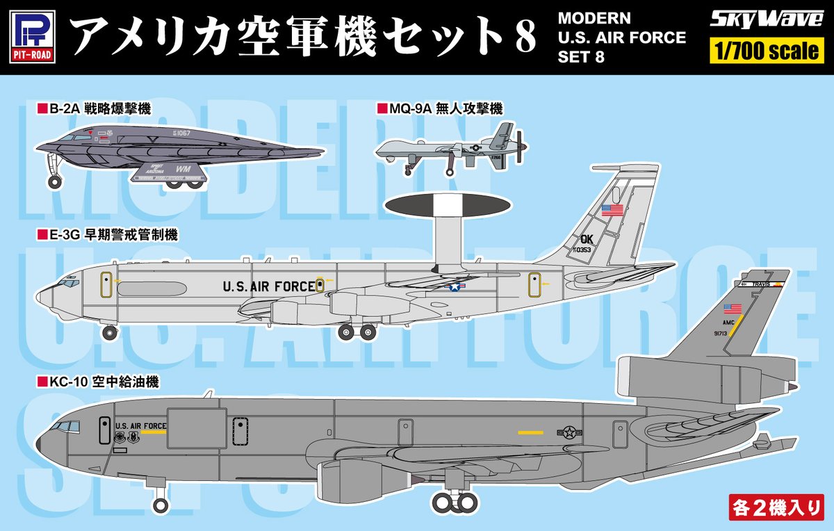 Air 電話機 ビンテージ Force】アメリカ空軍戦闘機型 70s 【U.S.