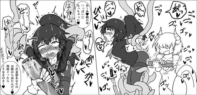 さやちゃんは鞘の鞘(謎のアニメ風タイトル)
(ヘタッピなので文字でカバーしないと突っ込まれている物が自分の刀の鞘だと分からない)

御影さやちゃんオカリシマシタ 