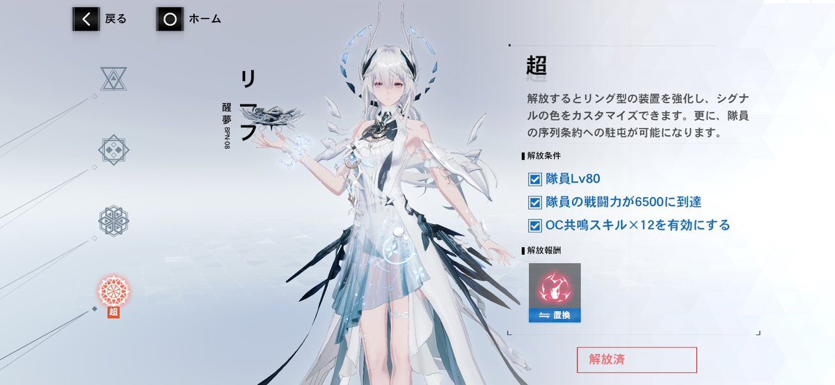 Orca_hiragi's tweet photo. そういえばリーフ超解放したわ https://t.co/EEEgEP3ofT