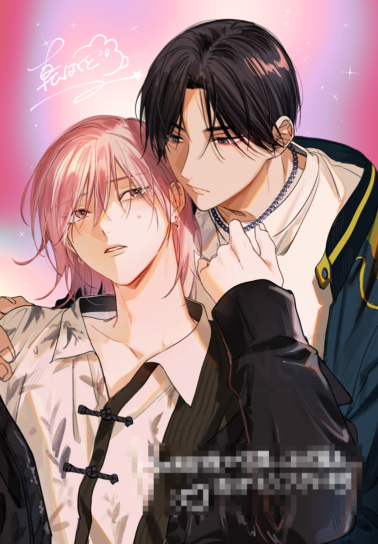 后宮のオメガ とらのあな 特典 ペーパー サイン入り イラストカード 露