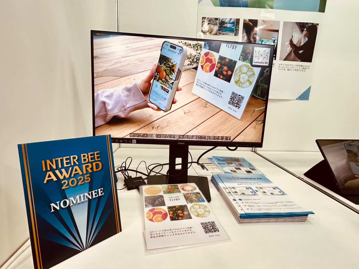 sign_display_'s tweet image. #Colorlight は #VISTECH との共同出展でLEDディスプレイコントローラーやキャリブレーションシステムなどを高い技術力で提案。
#Flyby ではQRコードの代わりにオンラインリソースにアクセスできストレスフリーで探す楽しみを演出する「Luminary AR」を展示‼︎
。
#InterBEE は本日17時までの開催！