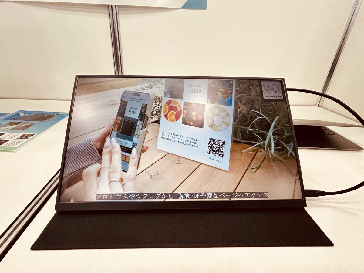 sign_display_'s tweet image. #Colorlight は #VISTECH との共同出展でLEDディスプレイコントローラーやキャリブレーションシステムなどを高い技術力で提案。
#Flyby ではQRコードの代わりにオンラインリソースにアクセスできストレスフリーで探す楽しみを演出する「Luminary AR」を展示‼︎
。
#InterBEE は本日17時までの開催！