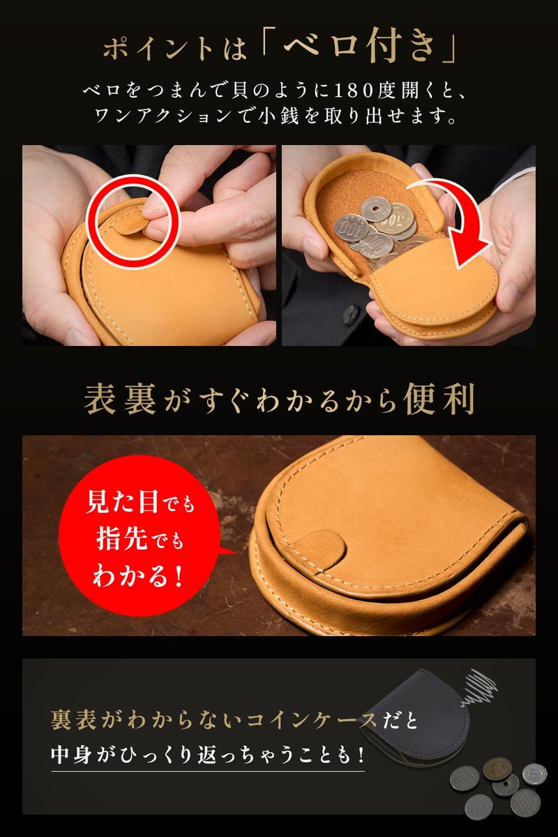 kameto_kaban's tweet image. 🚨急げ！亀登鞄BLACK FRIDAY🚨

🎁今なら豪華「馬蹄型小銭入れ」が
抽選で1名様に当たる！
👉 amazon.co.jp/dp/B0FKGZ8HPY

👇SALE会場へ直行！👇
tinyurl.com/ymrtgv3g

✅応募方法：
①@kameto_kabanフォロー
②この投稿をリポスト
〆切：11/30

#ブラックフライデー #SALE #プレゼント企画 #幸運