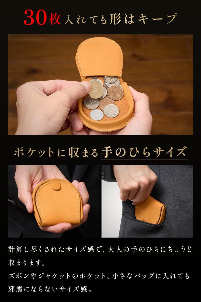 kameto_kaban's tweet image. 🚨急げ！亀登鞄BLACK FRIDAY🚨

🎁今なら豪華「馬蹄型小銭入れ」が
抽選で1名様に当たる！
👉 amazon.co.jp/dp/B0FKGZ8HPY

👇SALE会場へ直行！👇
tinyurl.com/ymrtgv3g

✅応募方法：
①@kameto_kabanフォロー
②この投稿をリポスト
〆切：11/30

#ブラックフライデー #SALE #プレゼント企画 #幸運