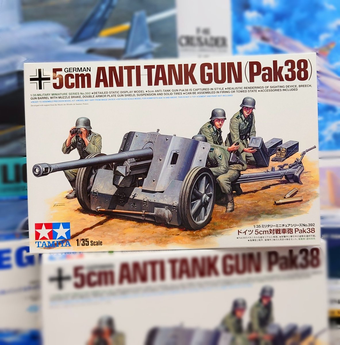 MMシリーズ 新製品! #ドイツ #5cm対戦車砲 #Pak38 1/35スケール