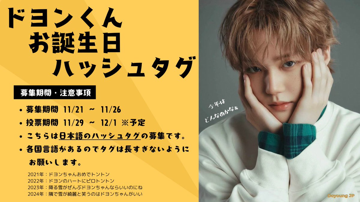 𝘿𝙤𝙮𝙤𝙪𝙣𝙜_𝙅𝙋 🐰💎 (@pirotonton_JP) / Posts / X