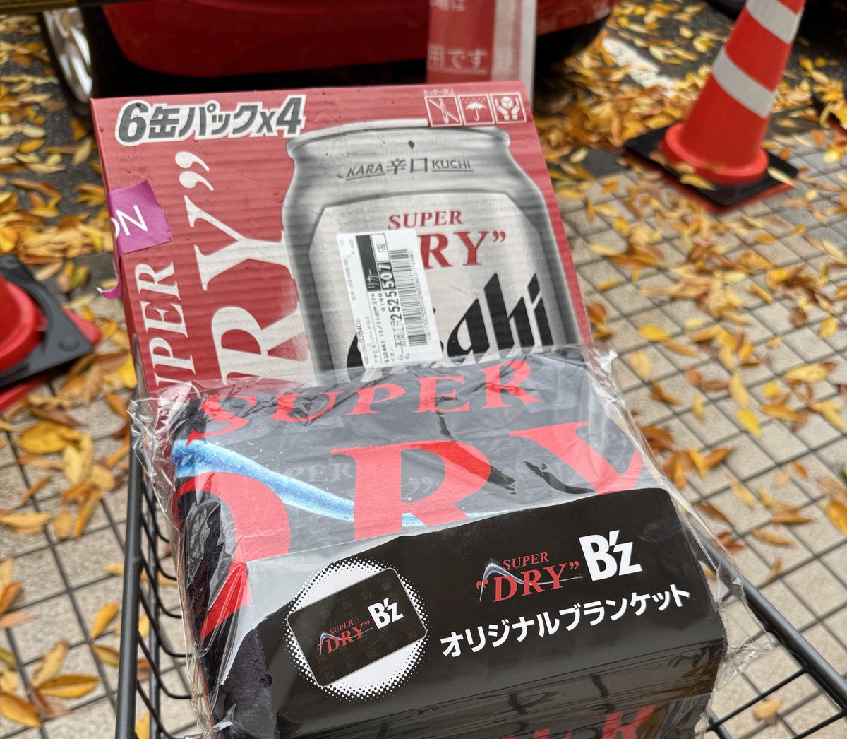 スーパードライB'zブランケットGET！Bスルーしていた県内で1番小規模