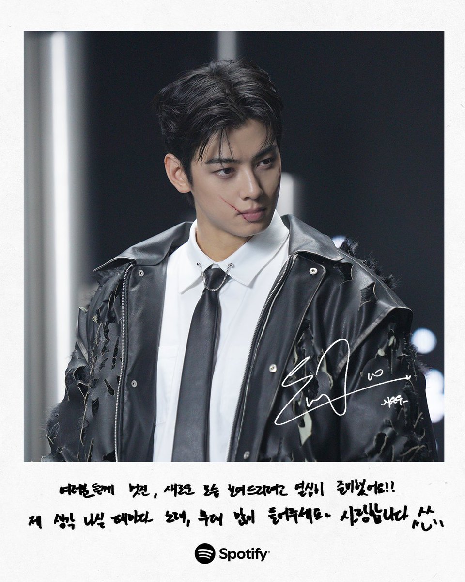 틀을 깨고 돌아온 차은우의 가능성은
하나로 규정할 수 없이 무한해요♾️

차은우의 새 앨범 [ELSE]를
지금 스포티파이에서 프리하게 즐겨보세요!
💚spotify.link/23IbRH50sYb

<a href="/CHAEUNWOO_offcl/">CHA EUN-WOO OFFICIAL</a>