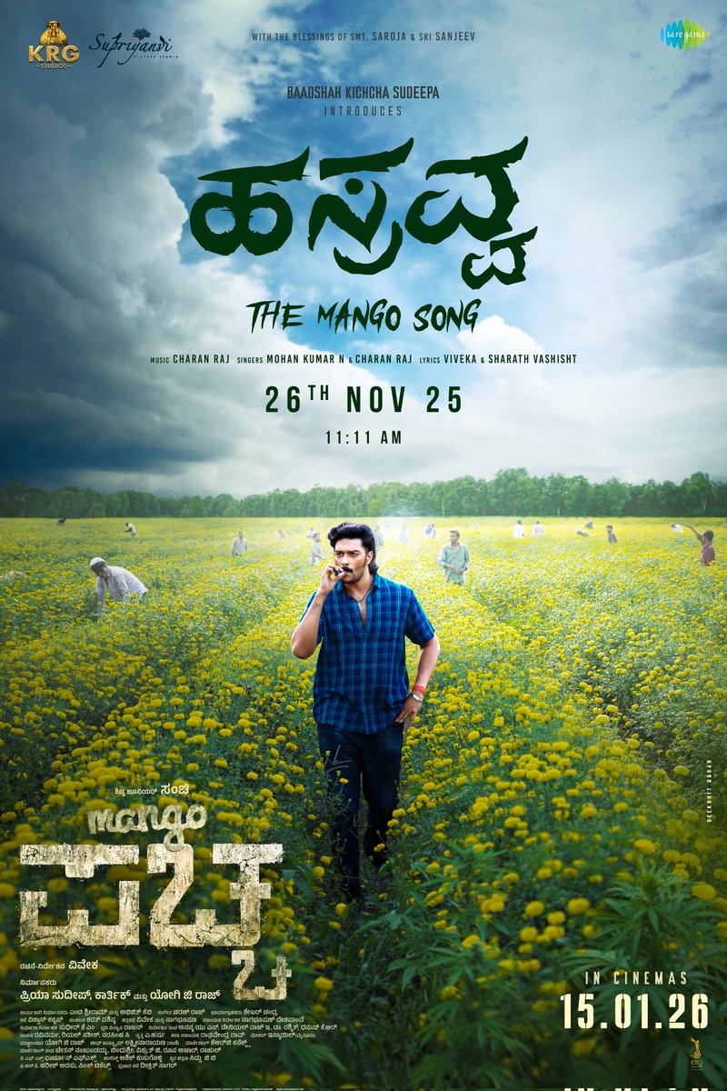 Saregama South tweet media