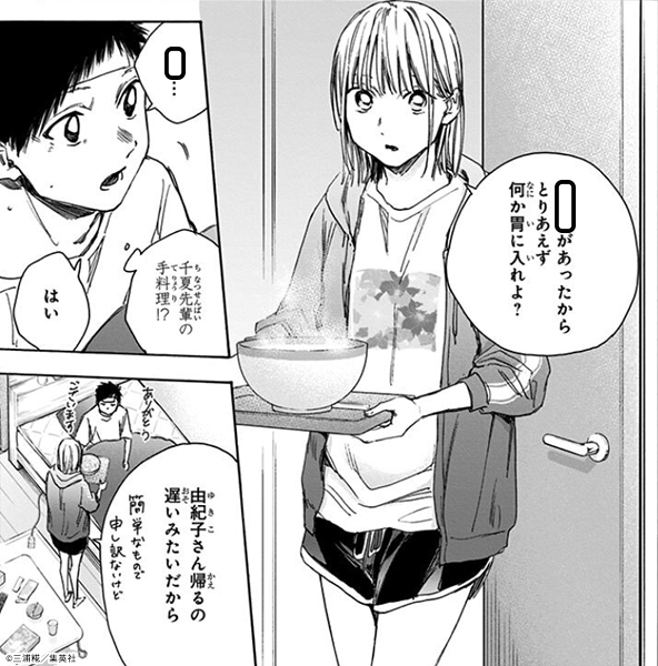 Treasure ♰ (@hiroshiSPEED) / Posts / X