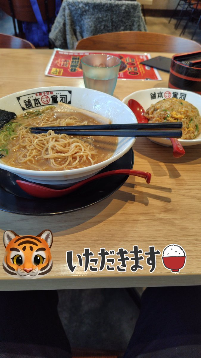 トラっぴ師匠🐯 (@torappishisho) / Posts / X