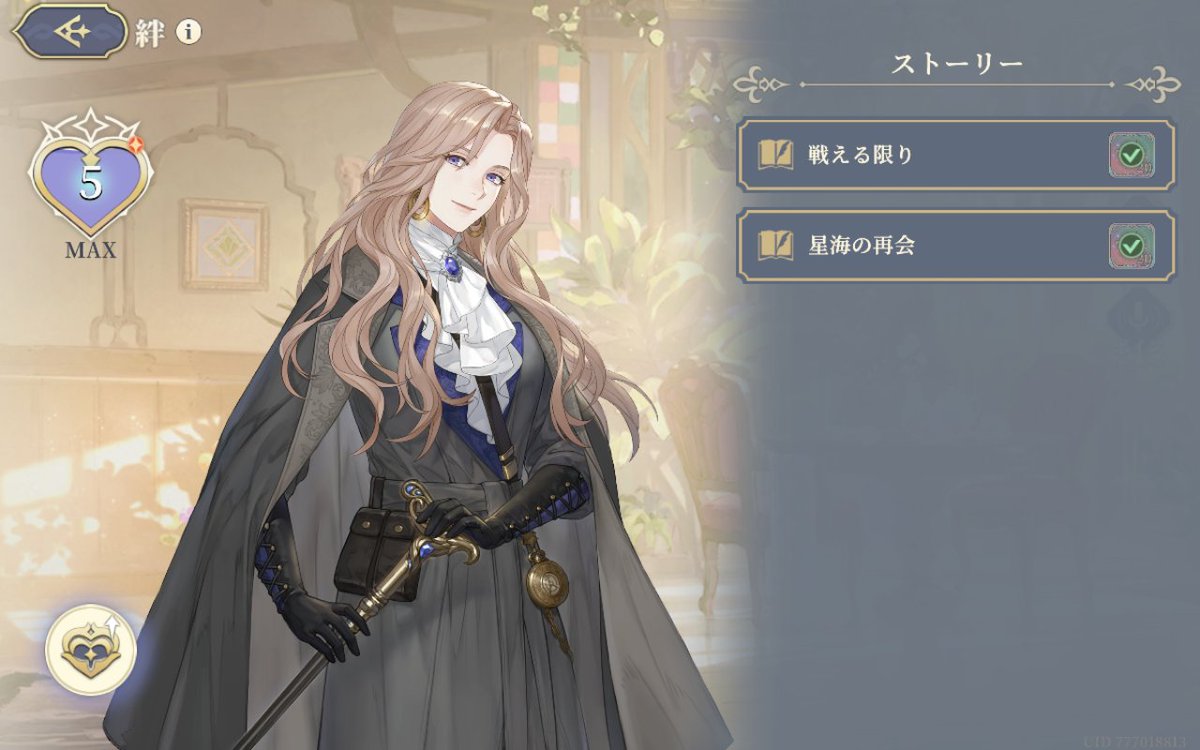 lets555go's tweet image. 緋色の夜のキャラで唯一持ってなかったトリスタをげっとして、楽園でのサブストーリー見て感動したわ。緋色の夜、ここ数年でプレイしたオリジナルストーリーの中で一番だよ。いいお話だった。一年越しに推しの夏サフィアのネグリジェげっとしよ。#鈴蘭の剣