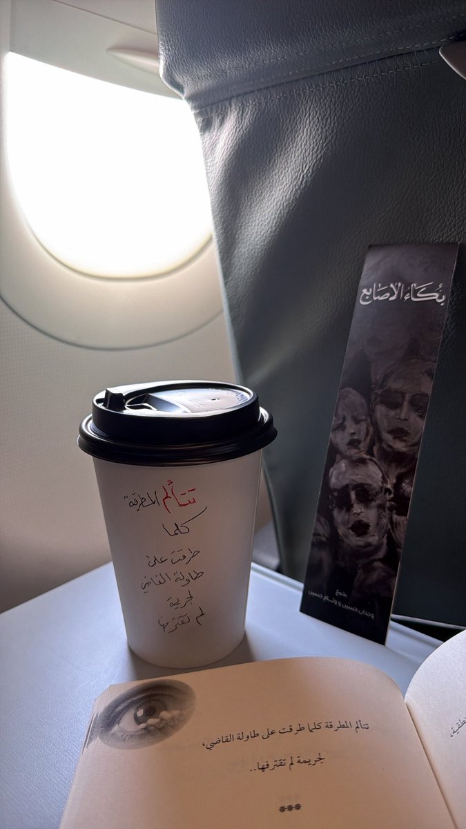 <a href="/dany_735/">داني قباني</a> <a href="/deva_735/">Ðeva</a>