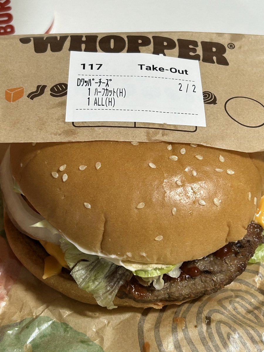 今日、珍しいことが起こりました♪