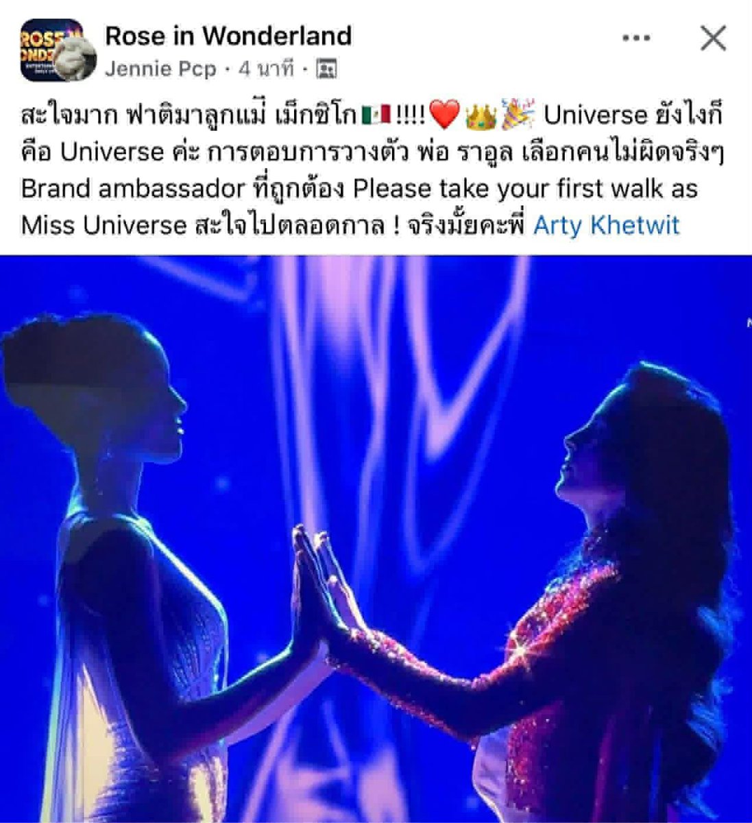 pap0pOca4's tweet image. รีรันให้แม่ทูลหัวหน่อย  ตอนนั้นรู้ยังว่าคนไทยเสียใจขนาดไหน 😳 #MissUniverse