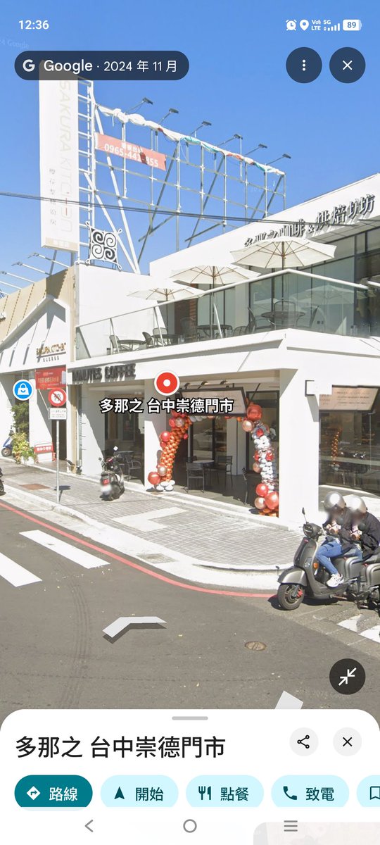 咖啡生活 tweet media