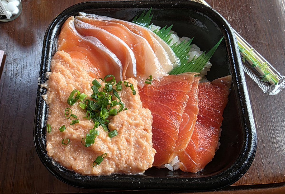 ネタ(サーモン)はまち ネタ(サーモン)はまち