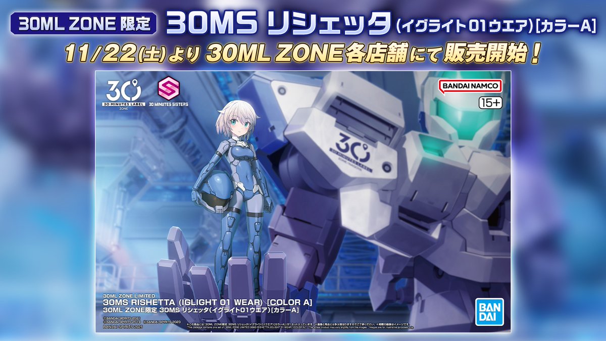 積みプラ処分 ガンプラ 30mf 新品未開封 積みプラ処分 ガンプラ 30mf