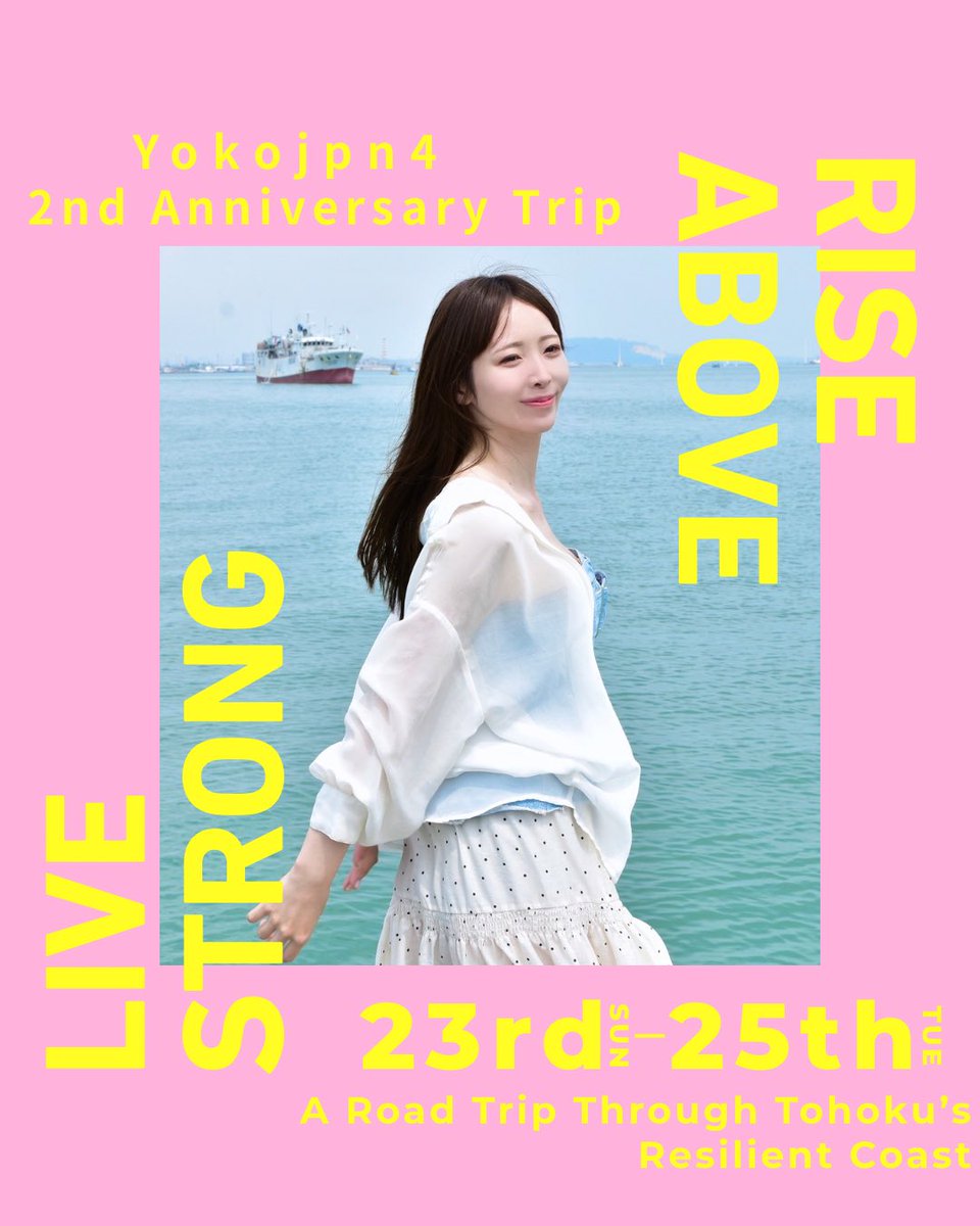 yokojpn4's tweet image. yokojpn4 2周年記念 ロードトリップ🚙
11月23日 日曜 朝8:00スタート！
3.11の被災地を巡って、東北の『おいしさ』『うつくしさ』『つよさ』にスポットを当てた旅にしたいと思っています✨
24日月曜17時からは、一度津波に飲まれ生還した津波サバイバーの方へのインタビューもあり🫶
みにきてね💝