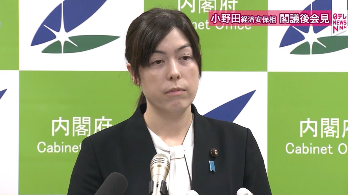 hotcake_kun_'s tweet image. 【記者の誘いに乗らない】
記者
「海外からの新築マンションの購入が東京都で3%という報道がありますが今後どのような規制が必要か？」

小野田大臣
「その数値について正式な所から出たものですかね？」

記者
「…報道ベースです」

小野田大臣
「報道ベースの時点ではお答えする事はございません」