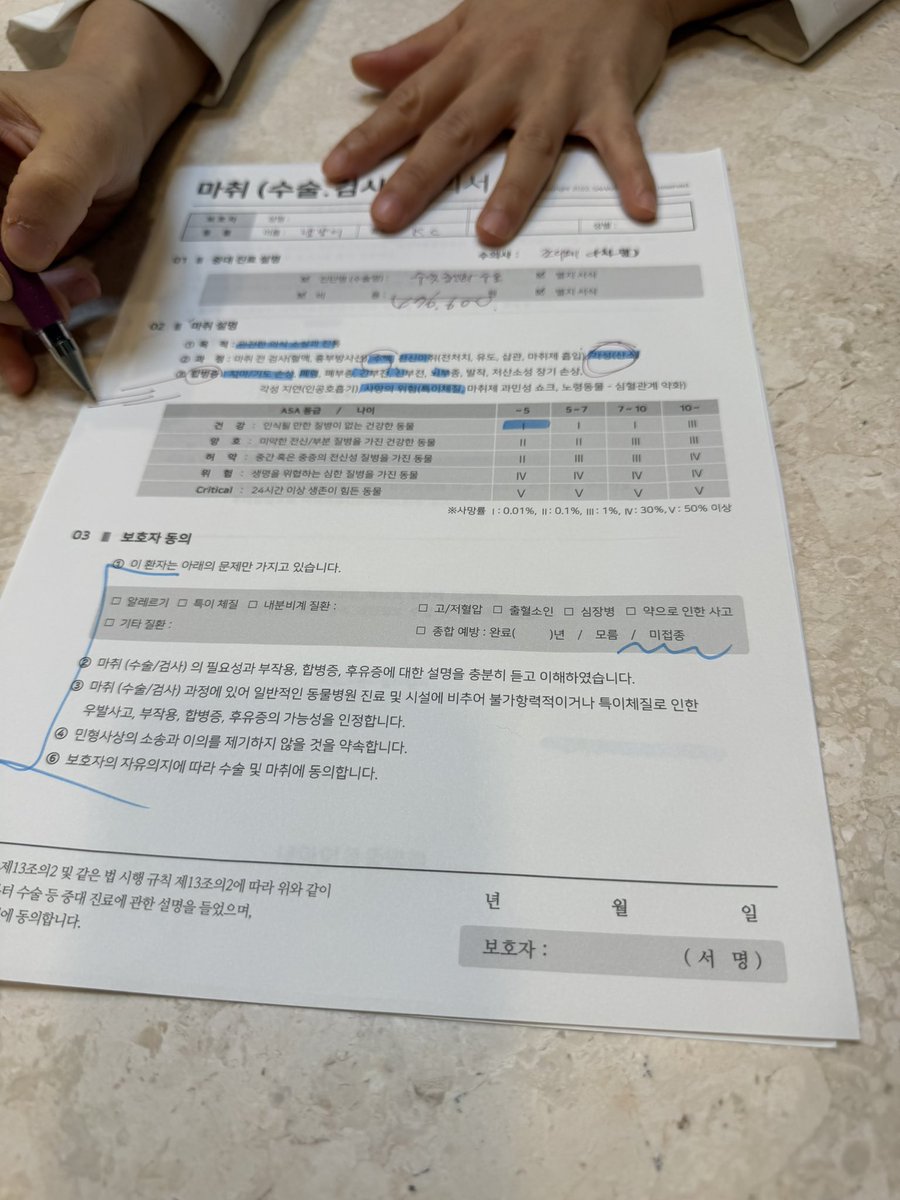 턱시도 고양이
중성화 수술 들어갑니다 
검사는 범백 파보 항체가검사 심장사상충검사 종합피검사 등 모두 다 정상으로 나왔습니다
아기여서 아무것도 없이 깨끗한 상태래요.
항체는 없어 접종은 컨디션 좋을 때 시작하면 된다고 하네요. 
수컷냥냥이로 6-8개월 추정입니다 
많은 관심 부탁드립니다🙇‍♀️