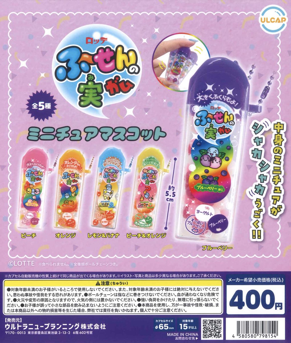 🎆本日の新入荷商品🎆 ⭐️ サモエド もふもふ巾着2 ⭐️ くずみちゃん