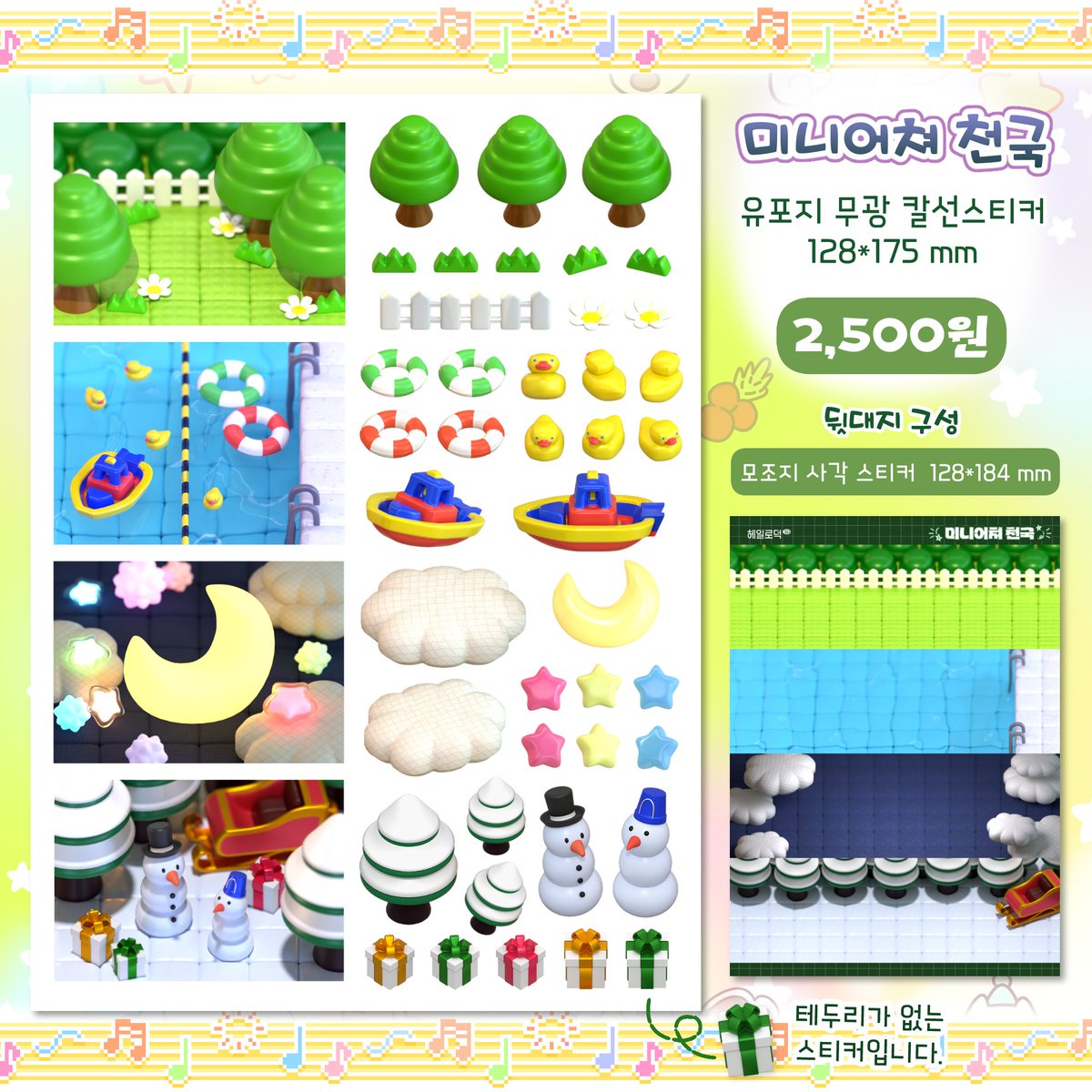 HAL0DUCK's tweet photo. ⛄ Dot Dot Dot 닷닷닷 v.6 ⛄
❄ [I-08] 헤일로덕 부스 인포 ❄

📍 삼성역 코엑스 2층 더플라츠홀
🗓️ 2025.11.29 (토) - 2025.11.30 (일)
🕑 10:00 ~ 18:00(토) / 17:00(일)

⬇️ 타래로 이어집니다 https://t.co/SqXPRoTmEu