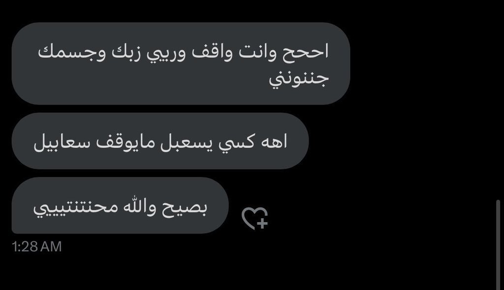 مستشرفه؟ تعبك استشرافك وتحسين كسك ما فيه طاقه يتحمل استشراف اكثررر من كذا نقطه خاص ازغببب كسك بزبي الضخم ياقققحبه

#معصيتّيَ_رِحّتِي