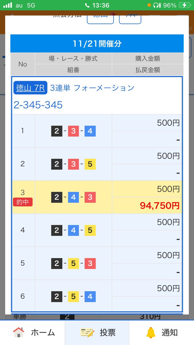 rookieseriesman's tweet photo. 森高さんなんか色々ありがとう https://t.co/s9cqfLvCio
