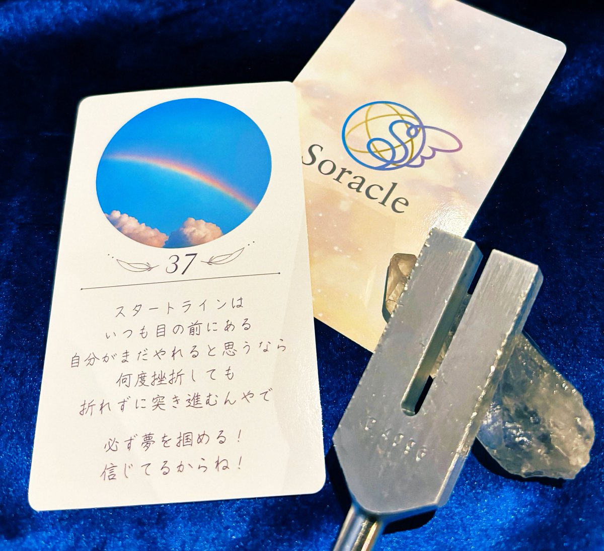 Hari_soracle's tweet image. 🌟今日のソラクルオラクル🌟

虹は幸運や希望の象徴

よーいスタート🎬
わたしの人生の物語は
これから始まる

#ソラクルオラクル #ノベルティ
#大阪占い #梅田占い #数秘1