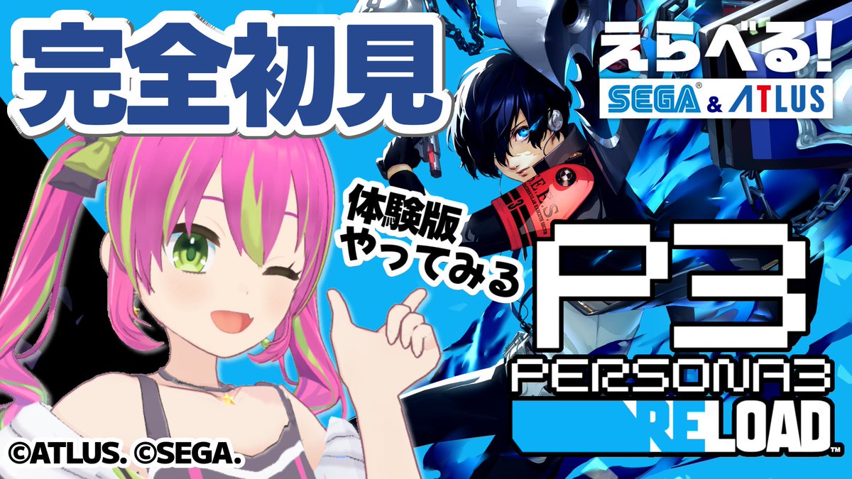 プラりん🪐🔔 (@purarin_v) / Posts / X