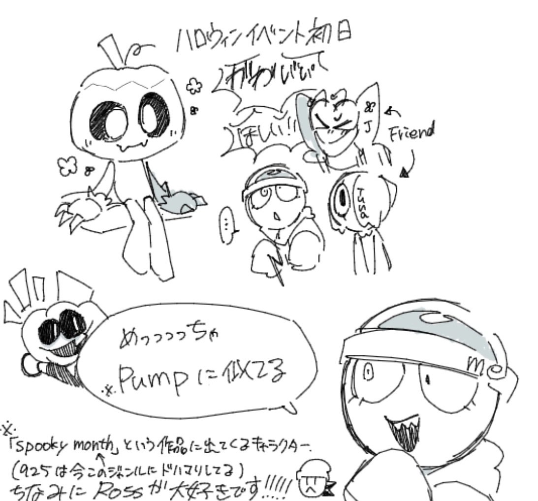925 tweet media