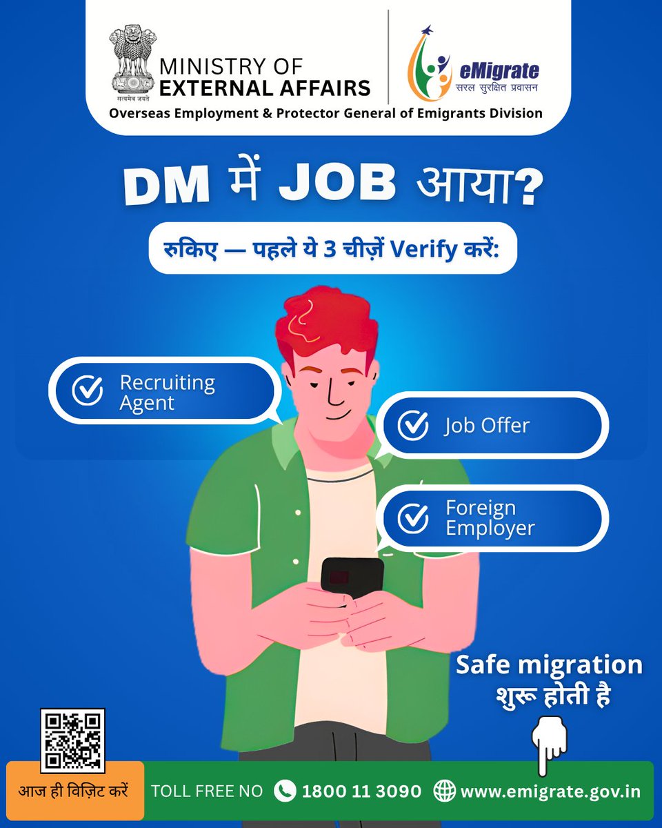 ProtectorGenGOI's tweet photo. DM में आया job offer? Wait!
Abroad जाने से पहले ये 3 चीजें ज़रूर चेक करें:
✅ Agent registered है?
✅ Job verified है?
✅ Employer genuine है?
👉 Safe steps: https://t.co/pBnOdAjfsA
#StayAware #CheckBeforeClick #SafeMigration #VerifyBeforeYouFly #PDOT #PDOTTraining https://t.co/vLpAAFGyKY