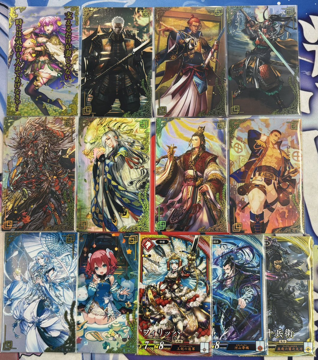 英傑大戦 通販に刻銘武将の呂雉、絆武将の真木保臣、島津久光、黒田