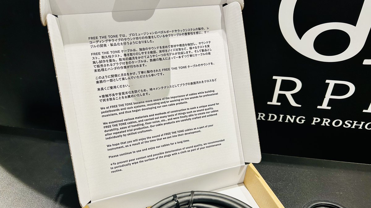 miyajipro's tweet image. 【#宮地楽器RPM 新製品情報】

早速売れております！初回入荷分残り僅少です！

#FreeTheTone 「CP-8137AC」 本日発売開始！
shop.miyaji.co.jp/SHOP/ka-r-1103…

ペダルボードやエフェクター、アンプなど、楽器機材へ電源供給するための2芯タイプの電源ケーブル。

パッケージを開けた際の裏面のFree The…