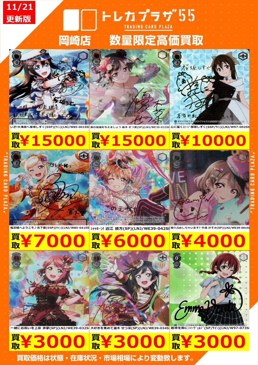 ヴァイス /高価買取] ✨サインカード買取強化中✨ #ホロライブ #Key