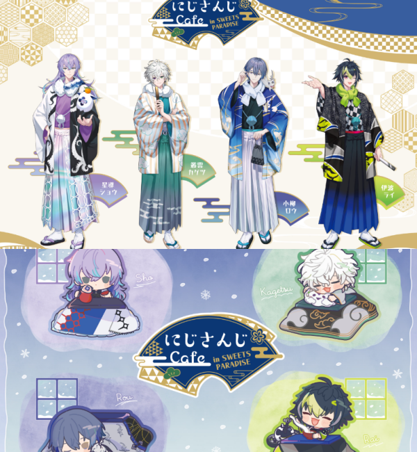 スイパラ × ディティカ 🎉 にじさんじ コラボカフェ 13弾Dytica開催