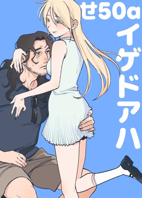 即席でポスターつくった!
今回の目印はこちらです! 画質ガビめになっちゃったので今回はポスターじゃんけん無しにいたします😵  よろしくです!! 