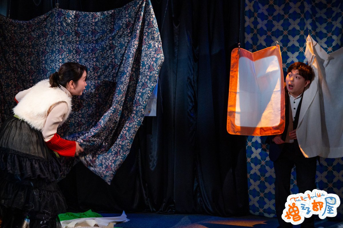 ◤本日19:30開演◢
【当日券あり◎】

11.20(木)-11.23(日)
#Quno『#増える部屋』 
会場｜ＳＴスポット

11月21日(金)
開場･受付　19:00
開演　19:30
(上演時間 約65分)
終演予定　20:35

開演3時間前まで予約可能です⇩
r7ticket.jp/fueruheya2/

詳細fueruheya2.q-no.com
📷📦🛋️🛏️