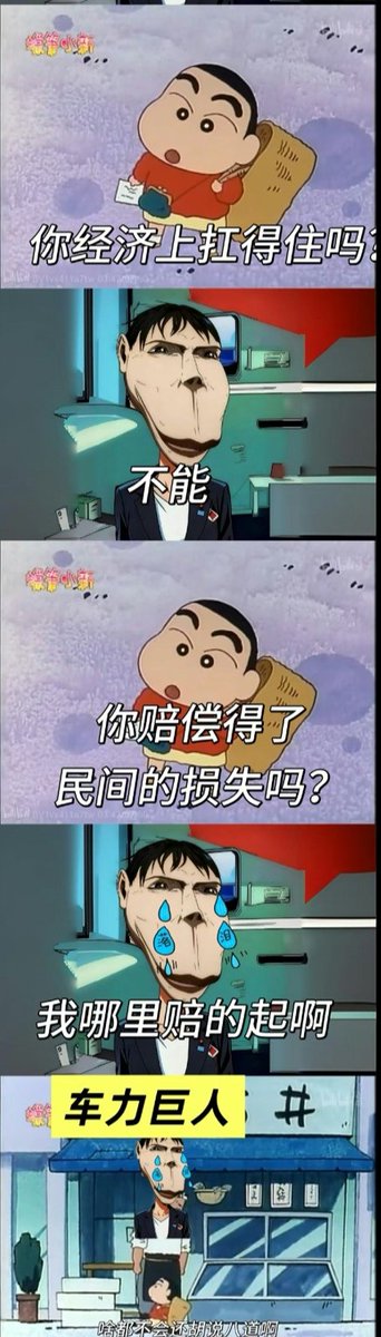 allen27410505's tweet image. 左宗棠說的對，日本人畏威不懷德！
美國人轟炸東京，搞了一頓“燒烤”，又送了一個小男孩，一個胖子，幾十萬人因此喪命！
蘇聯人把幾十萬日本人送去西伯利亞挖土豆，生還者寥寥無幾。
中國人釋放了所有日本戰俘，收養了4000多日本遺孤，沒讓日本賠償一分錢，可結果換來最恨的是中國。