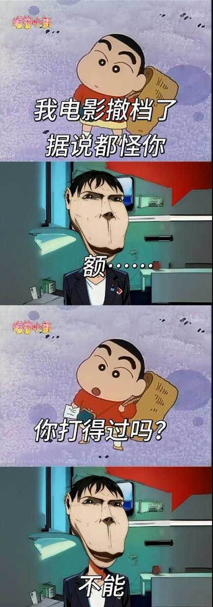 allen27410505's tweet image. 左宗棠說的對，日本人畏威不懷德！
美國人轟炸東京，搞了一頓“燒烤”，又送了一個小男孩，一個胖子，幾十萬人因此喪命！
蘇聯人把幾十萬日本人送去西伯利亞挖土豆，生還者寥寥無幾。
中國人釋放了所有日本戰俘，收養了4000多日本遺孤，沒讓日本賠償一分錢，可結果換來最恨的是中國。