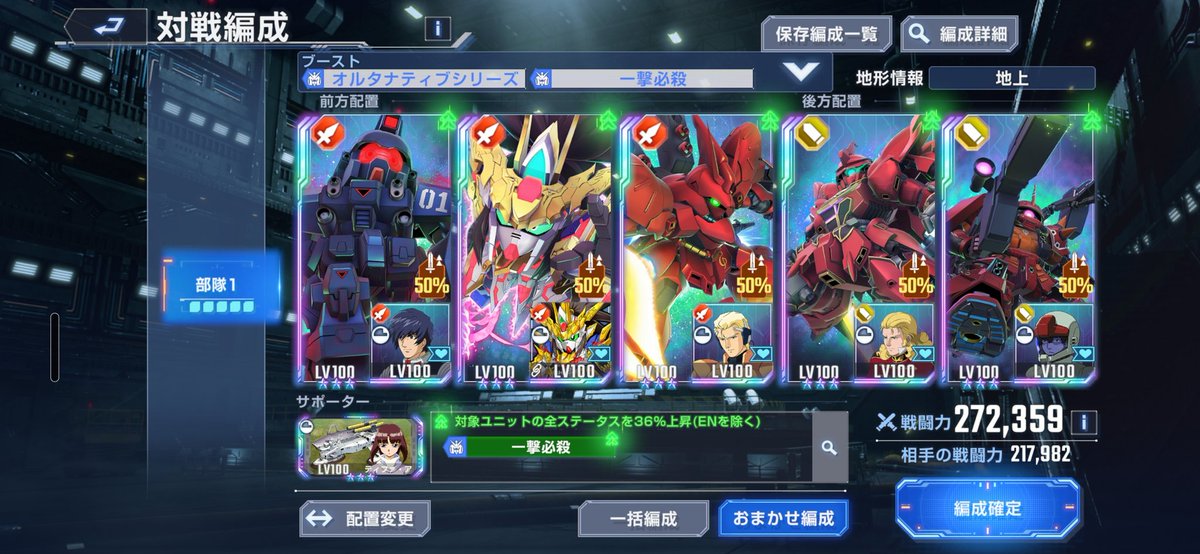 BIGDIE092's tweet photo. 一撃必殺で行くか専用機で行くかオルフェンズメンツで行くか…

#Gジェネ
#ジージェネ
#Gジェネエターナル
#ジージェネエターナル
#ジージェネ好きと繋がりたい https://t.co/LrhmtjfnxP