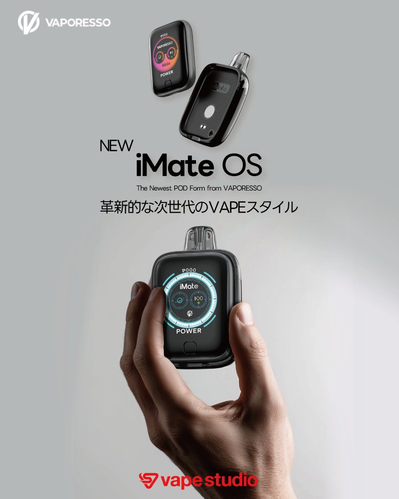 vapestudio's tweet photo. 革新的な次世代のVAPEスタイル！
『VAPORESSO iMate OS（アイメイト オーエス）』
vapestudio店舗・WEBで新発売！
詳しくはこちら▼
https://t.co/chmXbPQbkx

#vapestudio #べイプスタジオ #べイプ #vape #VAPORESSO #シーシャ #べイプ初心者 #vapeデバイス #禁煙 #禁煙グッズ https://t.co/mcuOZw9r4a