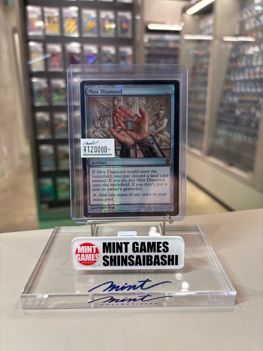 MINTGAMES心斎橋MTG 商品情報】 《モックス・ダイアモンド/Mox Diamond
