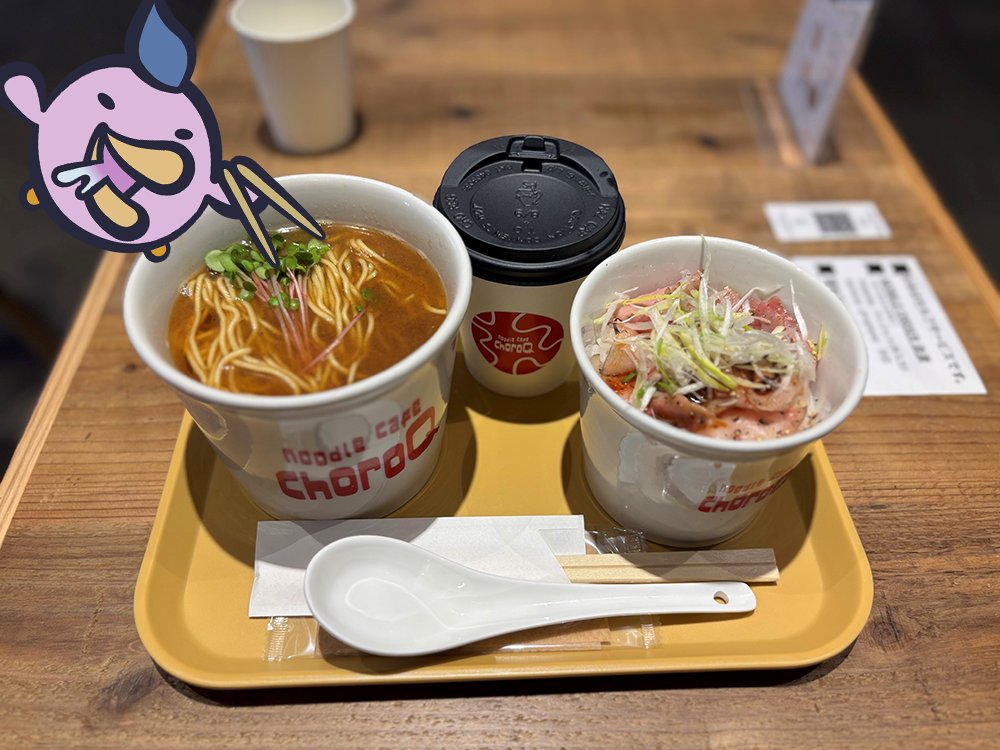CAPCOM_UXD's tweet image. 会社近くのNoodleCafe ChoroQさんに行ってきました！
お出汁の効いたスープが麺と絡んで美味しいです。
セットにホットコーヒーが付くのもありがたい！
それではよい週末を～
#カプコンUI
