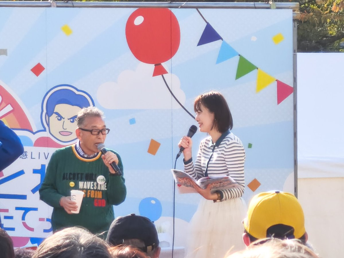 kajimack_ch's tweet photo. カンテレ祭り! よ~いドン! &とれたてっ! フェスなう(^^)円広志ファンです
#関テレ祭り #よ~いドン https://t.co/dx7nBw004a