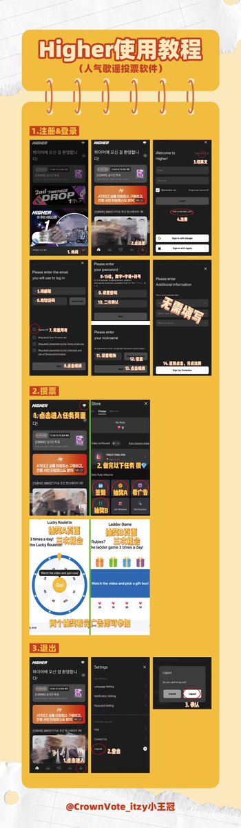 shinyshaniee_'s tweet photo. 🚨🚨🚨急🚨🚨🚨
📢人氣歌謠11/23 Ep.1291📢

有空的Midzy可以去下載Higher
人氣歌謠我們進入一位候補的話
（要看我們的放送分 有候補才可以投）
還有一點點懸念 
要拼到時候的LIVE投票了

但是但是 前提是
我們的事前投票高於義大利麵
(這個數據看不到）

大家可以先準備一下QQ
抱歉現在才有空看人氣歌謠的資訊

以下長圖為Higher的教程
感謝中飯小王冠協助提供￼