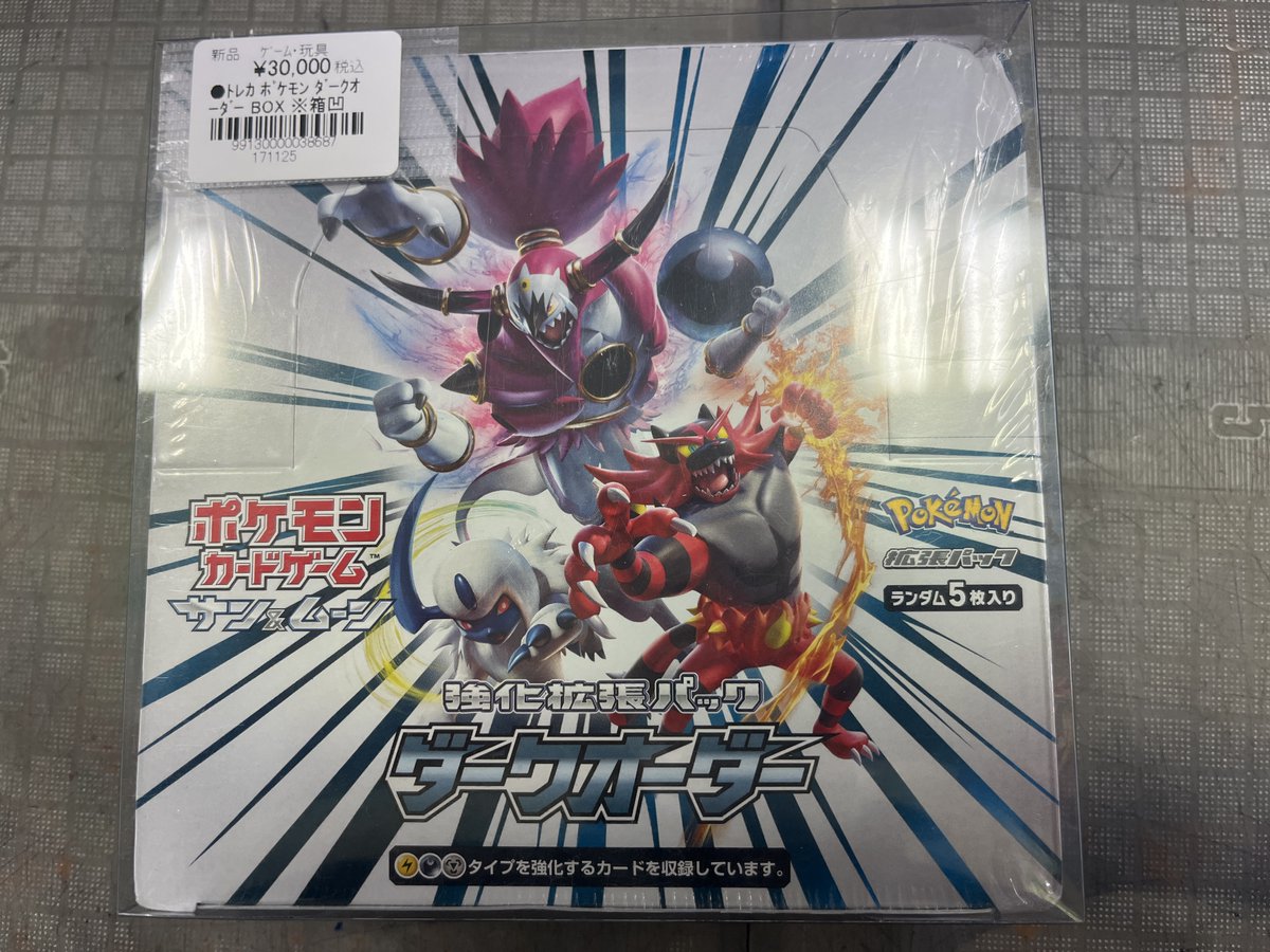 ジャングルジャングル岸和田店/トレカコーナー拡大中！ (@JGkishiwada